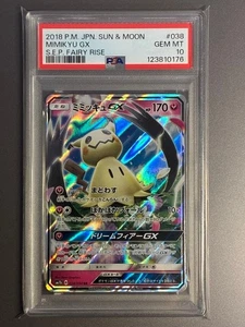 PSA10 Pokémon Karte Mimikyu GX RR 038/050 SM7b Fairy Rise Japan - Bild 1 von 8