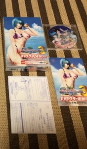 Sexy Beach 3 Personaggi DISCO Aggiuntivo Usato Windows Gioco 3D Ragazze Trucco Personalizzato - Foto 1 di 2
