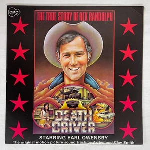 Death Driver Soundtrack Arthur & Clay Smith Vinyl, LP 1975 CMC Records - Picture 1 of 3