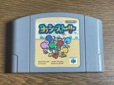 Nintendo 64 N64 JP Japan YOSSY STORY - Image 1 of 2