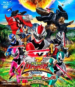 Kishiryu Sentai Ryusoulger THE MOVIE Time Slip! Dinosaur Panic! Collector's Pack - Foto 1 di 1