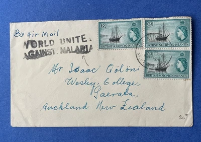 ISLAS SALOMÓN BRITÁNICAS 6d (3) MUNDA + ESLOGAN MALARIA A NUEVA ZELANDA! ¡MÉDICO! Foto 1 de 2
