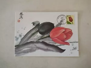 US 1991 Tulip Art Painting Maximum Postcard , New York - Picture 1 of 2