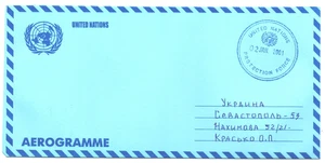 2001, Ucraina, Ucraina, Ucraina Missione Internazionale di Pace in Kosovo 2001 - Foto 1 di 2