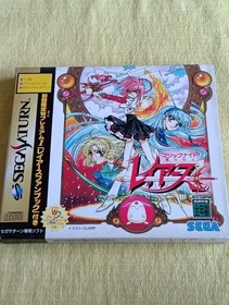 Sega Saturn Magic Knight Rayearth