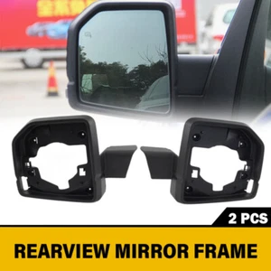 Biseles de cubierta de anillo de ajuste de marco de espejo retrovisor lateral izquierdo derecho para Ford F150 2015-20 * - Imagen 1 de 11
