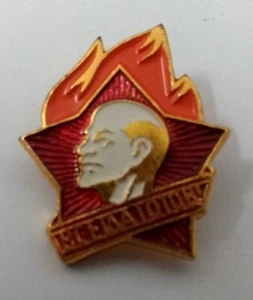 USSR CCCP Soviet Russian Communist Pioneer Lenin Pin Badge - NEW LENB - Picture 1 of 2