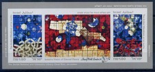 Israele 1990 Mi. Bl. 41 Foglietto 100% ** STAMP WORLD LONDON '90