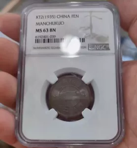 1935 KT2 China - Manchukuo 1 Fen Founding Coin NGC MS63BN 满洲铜币壹分 - Picture 1 of 8