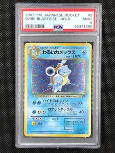 Pokemon Card Japanese Team Rocket ロケット団 Dark Blastoise 009 PSA 9 わるいカメックス Turtok - Picture 1 of 12