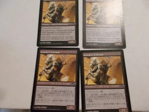 Dunerider Outlaw x4 MTG Planar Chaos Black Uncommon Creature LP 2 are Chinese - Picture 1 of 1