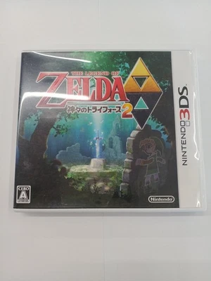 The Legend of Zelda: A Link Between Worlds for Nintendo 3DS - Image 1 of 4