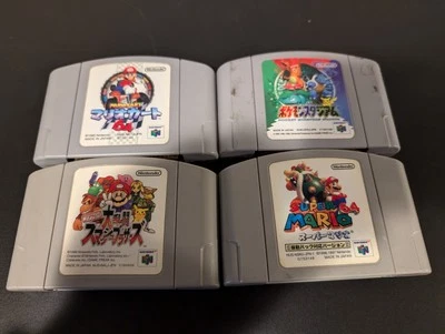 Japanese Nintendo 64- Mario Kart 64, Super Mario 64, Pokemon Stadium, Smash Bros - Image 1 of 2