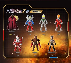 Blokees Ultraman Shining Ver.7 Assembly Figures Factory Sealed (6 Blind Boxes) - Picture 1 of 1