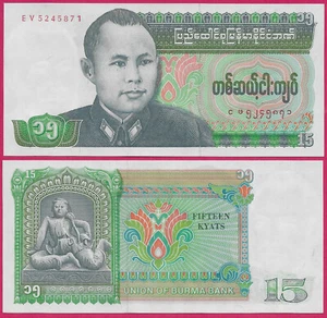 BIRMANIA (MYANMAR) 15 KYATS 1986 UNC BAILARINA MÍTICA A LA IZQUIERDA, GENERAL AUNG SAN AT LE - Imagen 1 de 1