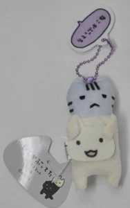 Nekomori Chise Cat Covered Cat Mascot keychain with Tags *US SELLER* - Picture 1 of 9