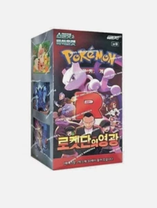 Glory of Team Rocket Booster Box sv10 Korean Pokemon Card Scarlet & Violet - Picture 1 of 1