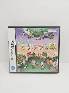 Animal Crossing: Wild World Nintendo DS NDS Japan Import - Picture 1 of 6