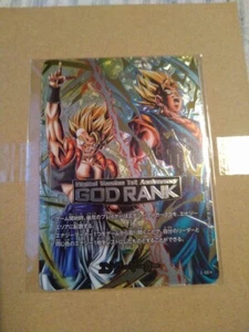 Dragon Ball Fusion World GOD RANK Energy Marker Digital 1st Anniversary  rare JP - Picture 1 of 3