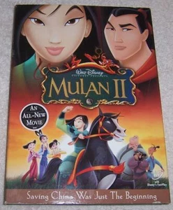 Mulan II DVD Walt Disney - Picture 1 of 2