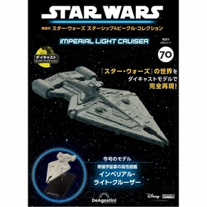 Biweekly Star Wars Starship & Vehicle Collection DeAgostini Japan JP New - Imagen 1 de 2