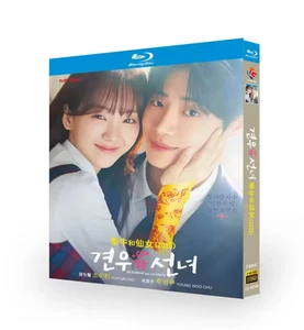Korean Gyeonwoo and the Fairy All Region English Subtitle - Picture 1 of 1