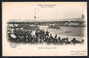 CPA Betheny, Fêtes Franco-Russes, Revue de Betheny, Defile des Troupes du Genie - Picture 1 of 2