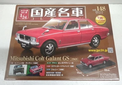 Hachette 1/24 Mitsubishi Galant 1969 Minicar - Image 1 of 4