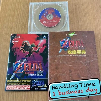 The Legend of Zelda: Ocarina of Time Ura-Zelda Nintendo Gamecube RAR SET - Bild 1 von 4