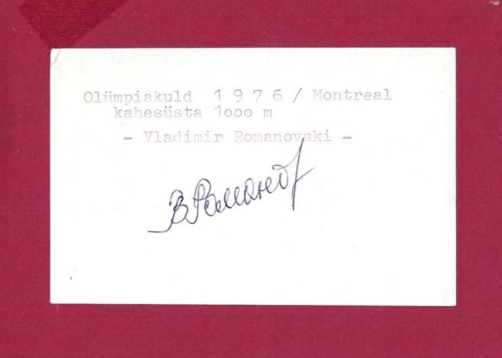 Vladimir Romanovsky  +2013  - Rußland -- OLYMPIA  Gold 1976 - Kanu - Bild 1 von 1