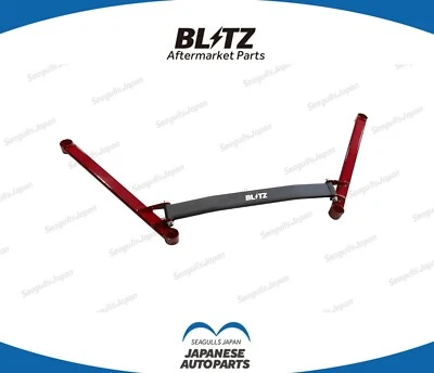 Barra de torre de puntal Blitz para Toyota Supra DB82, DB22, DB42 BMW Z4 HF20, HF30 Foto 1 de 4
