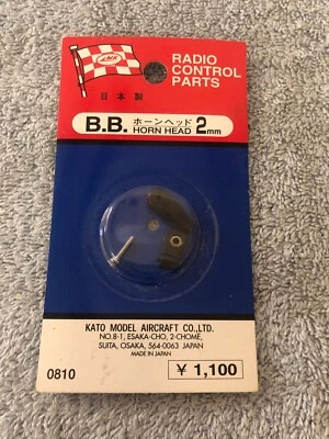 MK KATO MODEL AIRCRAFT CO B.B. 2MM Horn Head 0810 Ultra Precision RC Parts - Image 1 of 2