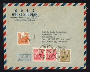 1955 China PRC Cover To Denmark, Fine Tian An Men $2800 Peking CDS Airmail