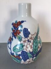 A Japanese late 20th century Nabeshima Double Gourd Vase by Imaemon Imaizumi 