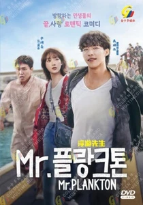 MR. PLANKTON - KOREAN TV SERIES DVD BOX SET (1-10 EPS) (ENG DUB) SHIP FROM US - Imagen 1 de 6