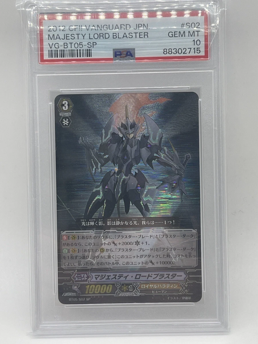 Cardfight!!! Vanguard TCG Near Mint or Better Individual Trading