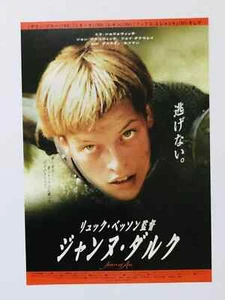 Mini póster volante de película Juana of Arc 1999 2 tipos/conjunto Luc Besson Milla Jovovich - Imagen 1 de 4