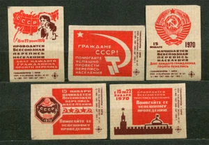  1969, USSR POPULATION CENSUS, SET OF 5 RUSSIAN MATCHBOX LABELS - Picture 1 of 1