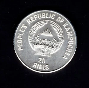 Cambodia 20 Riels 1988 * Silver * Sailing Ship * Km 70 * RARE * - Picture 1 of 2