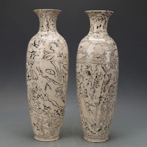 17.2" ancient China Porcelain a pair Song dynasty Twisted glaze pulm vase - Picture 1 of 5