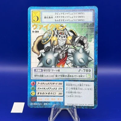 Vikemon St-369 Digimon Monster Card Game TCG Japan Japanese BANDAI - Image 1 of 4