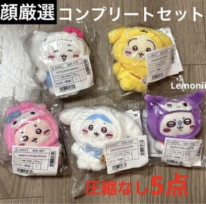 Juego Completo Soporte Mascota Chiikawa Sanrio, Flocado, Sin Abrir - Imagen 1 de 3