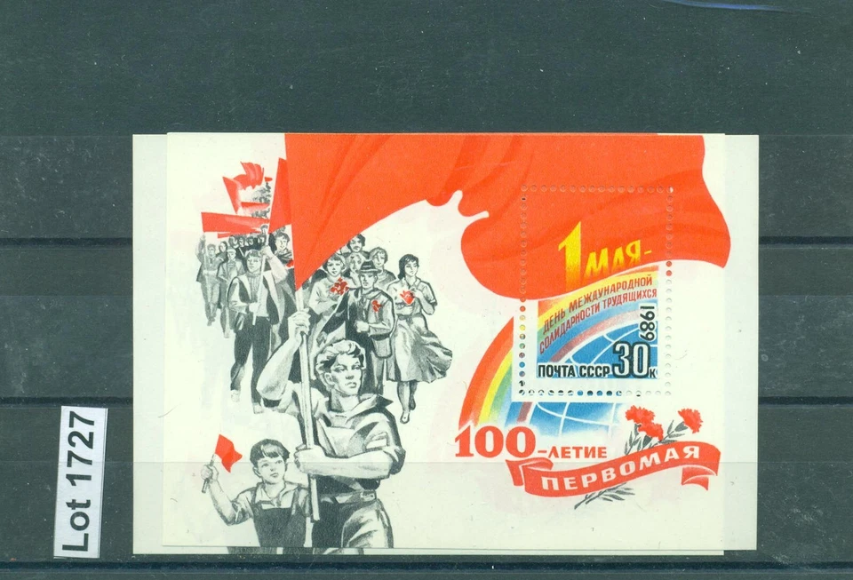 #1727-RUSIA-100 aniversario o día del trabajo mini hoja- MNH-1989 Foto 1 de 1
