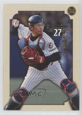 2002 BBM Touch the Game Atsuya Furuta #8