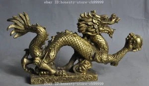 9" Antigua China China Fengshui Latón Animal Zodiaco Dragón Bestia Juego Cuenta Estatua - Imagen 1 de 7