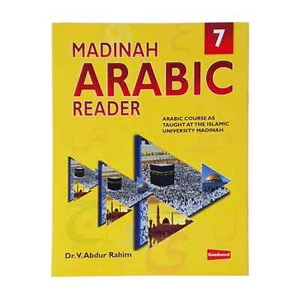 Madinah Arabic Reader Book 7 By V Abdur Rahman - Bild 1 von 1