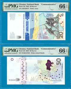 UKRAINE 20 50 HRYVEN SET P133 P134 2023 2024 COMMEMORATIVE PMG 66 SUPERB GEM UNC - Picture 1 of 2