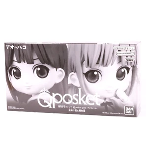 Blue Box Chinatsu Kano & Hina Chono Qposket Figure Bandai Ao no Hako Ltd. Ed. - Picture 1 of 7