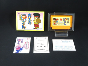 Getestet VERPACKT Hammerin' Harry Daiku no Gensan Famicom FC NES Irem Made in...