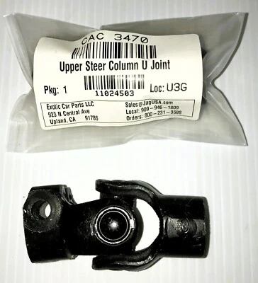 全新捷豹戴姆勒 XJ6 XJ12 XJS 下转向柱 U/J CAC3470 — 第 1/3 张图片